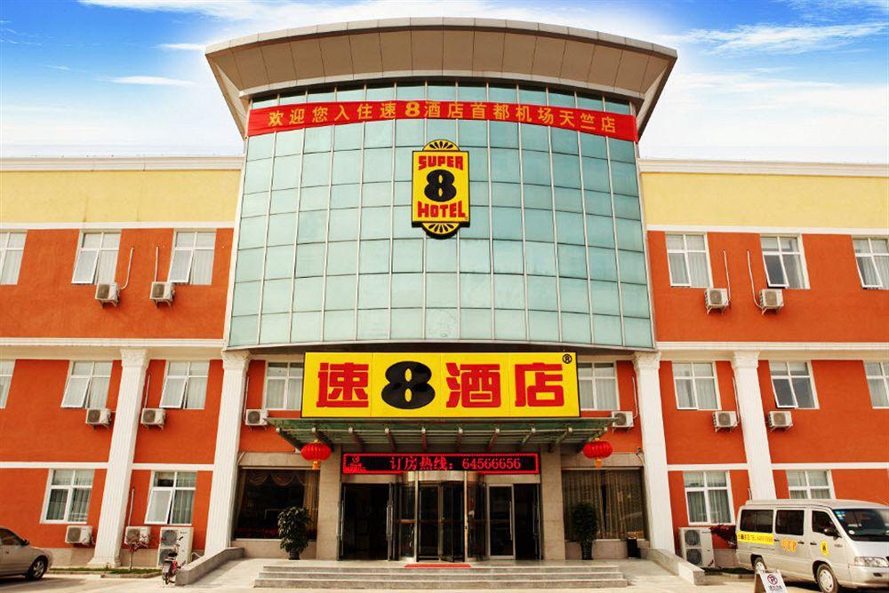 Super 8 Beijing Hotel Capital Airport Tianzhu Branch Extérieur photo